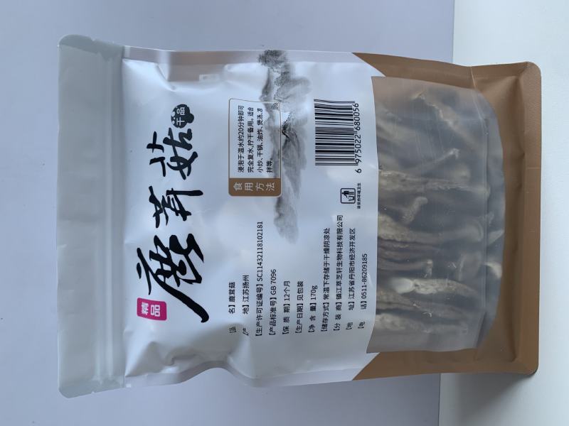 170克精品鹿茸菇