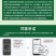 汤普森细炭停27%春雷溴菌晴细菌性角班病