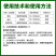 汤普森细炭停27%春雷溴菌晴细菌性角班病
