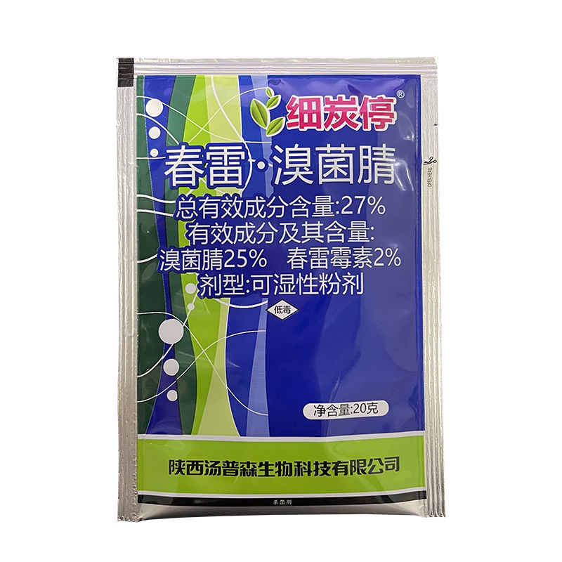 汤普森细炭停27%春雷溴菌晴细菌性角班病