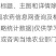 汤普森打炭60%咪鲜胺锰盐黄瓜炭疽病正品农药杀菌剂