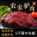 【军哥驴肉】驴腿肉驴腩肉驴腱子农家散养生鲜驴肉批发包邮