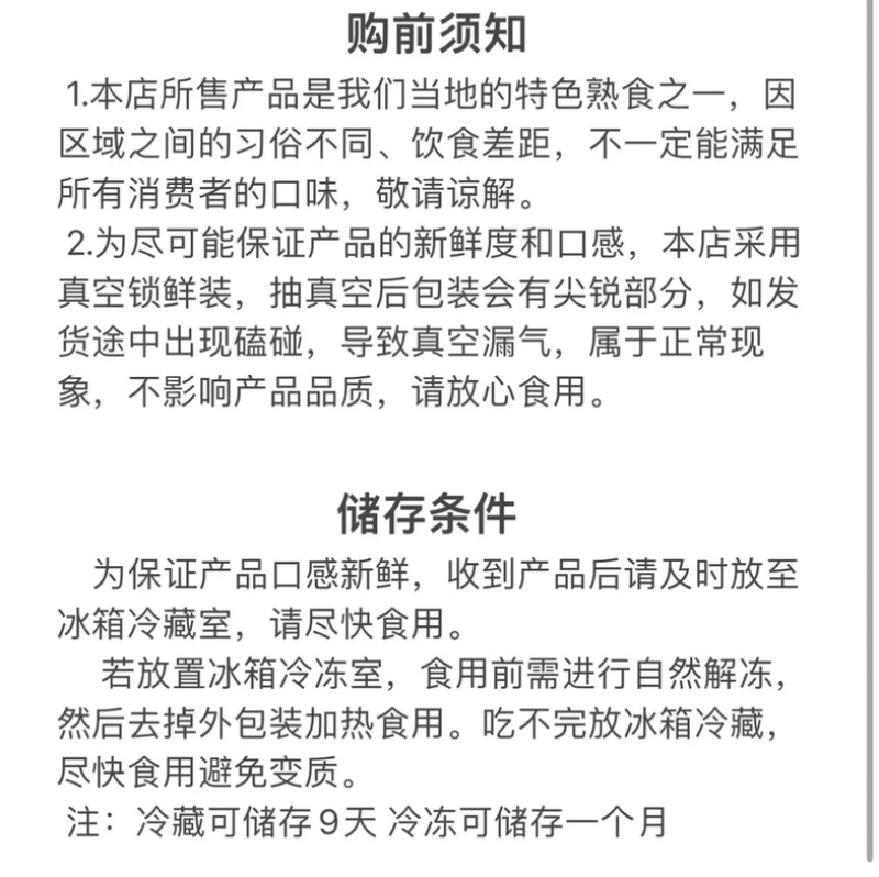 熟牛肉口味卤牛肉不打粉全熟五香腿肉质量保证