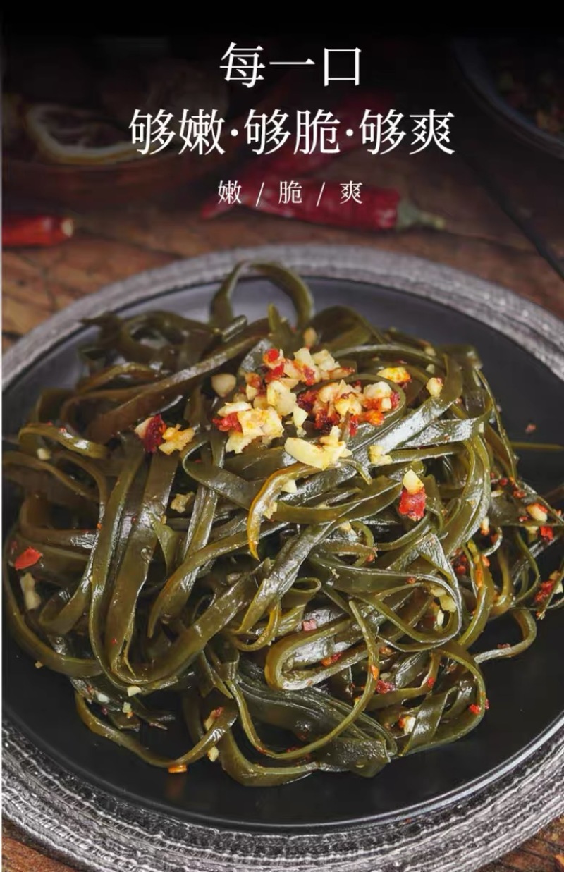 烘干压缩海带丝霞浦海带干货干海带丝圆饼凉拌即使商用
