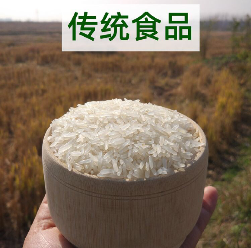 农家阴米子全国包邮品质保证量大价优欢迎来电洽谈采购阴米