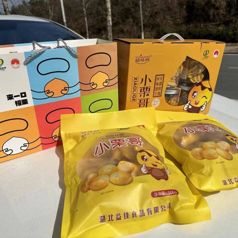 熟板栗仁开袋即食零食小吃