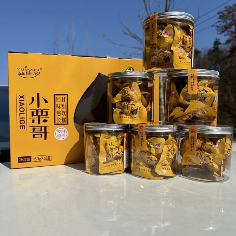 熟板栗仁开袋即食零食小吃