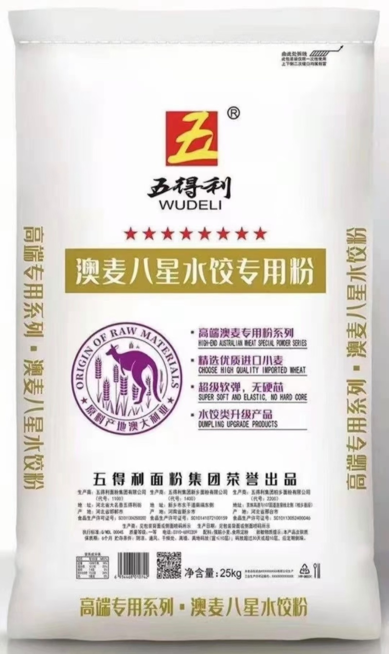 五得利面粉
