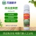 西瓜银粉座果肥西瓜免点花西瓜座果王提高座果代替蘸花药