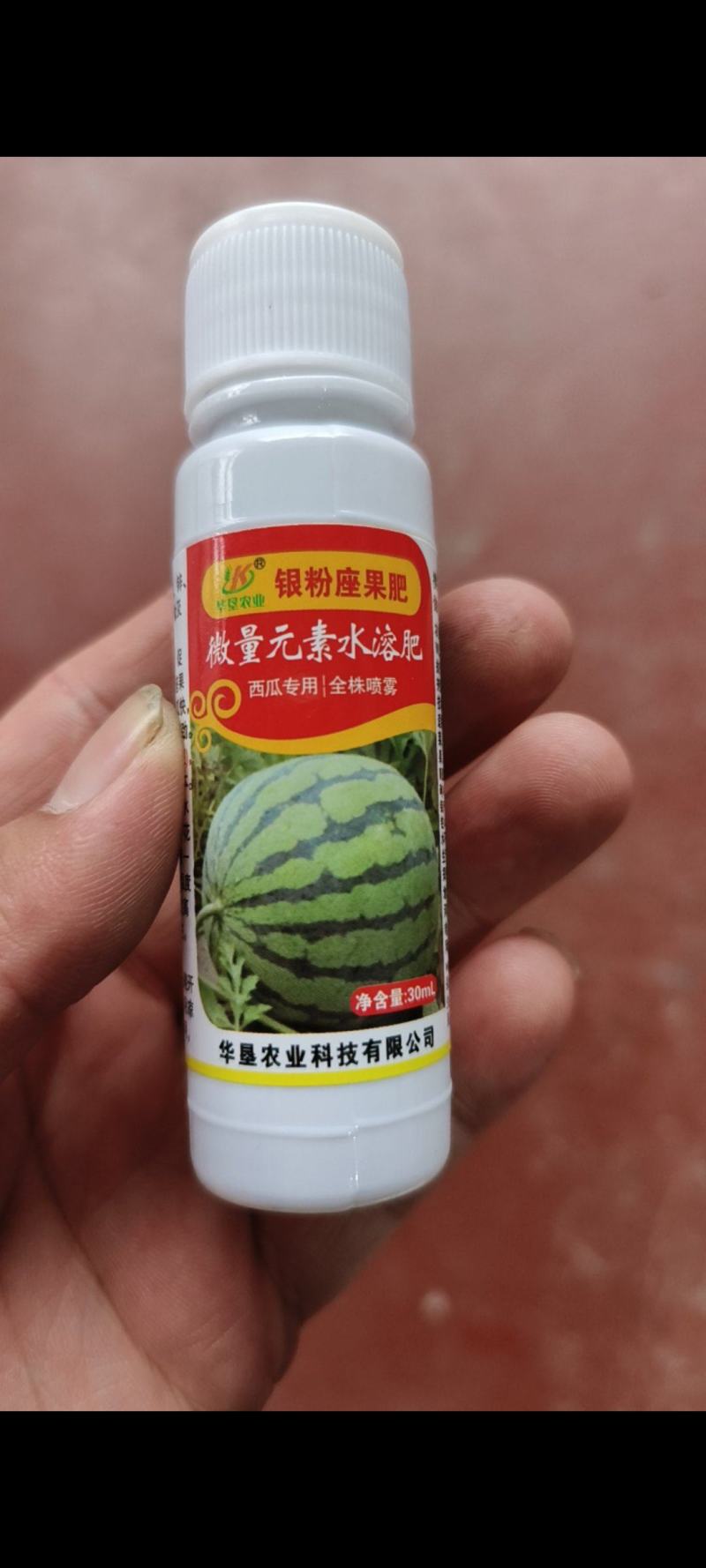 西瓜银粉座果肥西瓜免点花西瓜座果王提高座果代替蘸花药