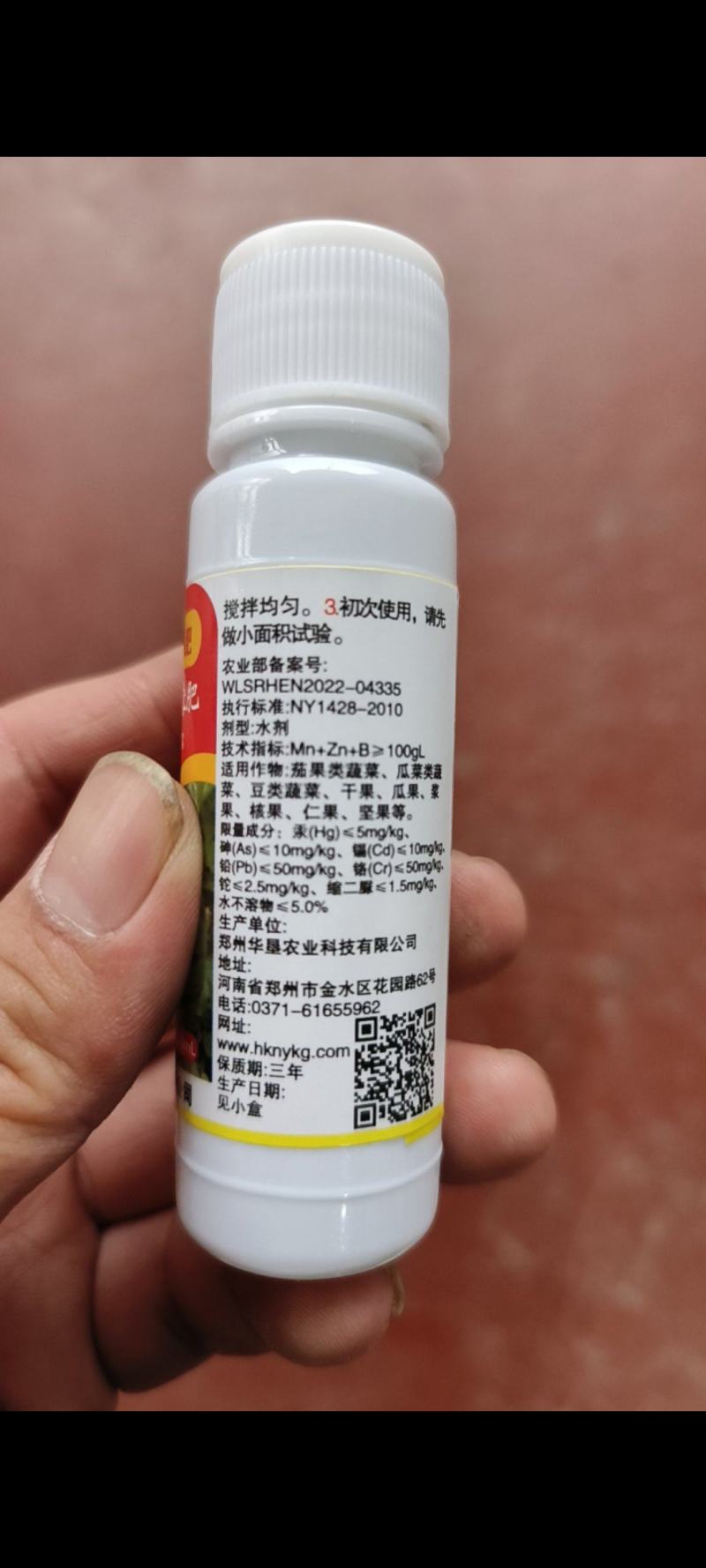 西瓜银粉座果肥西瓜免点花西瓜座果王提高座果代替蘸花药
