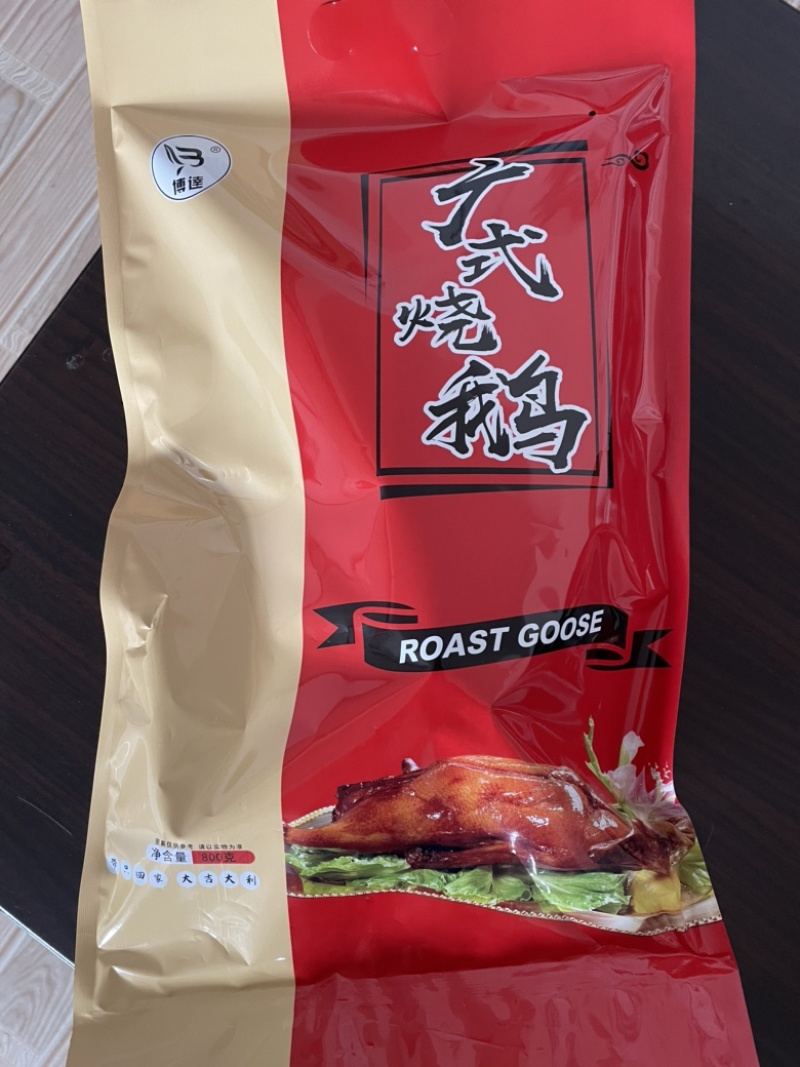 厂家直发【广式烧鹅】真空食品开袋即食常温十个月