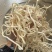 小通草通草保庆药业批发小通草实拍现货中药材