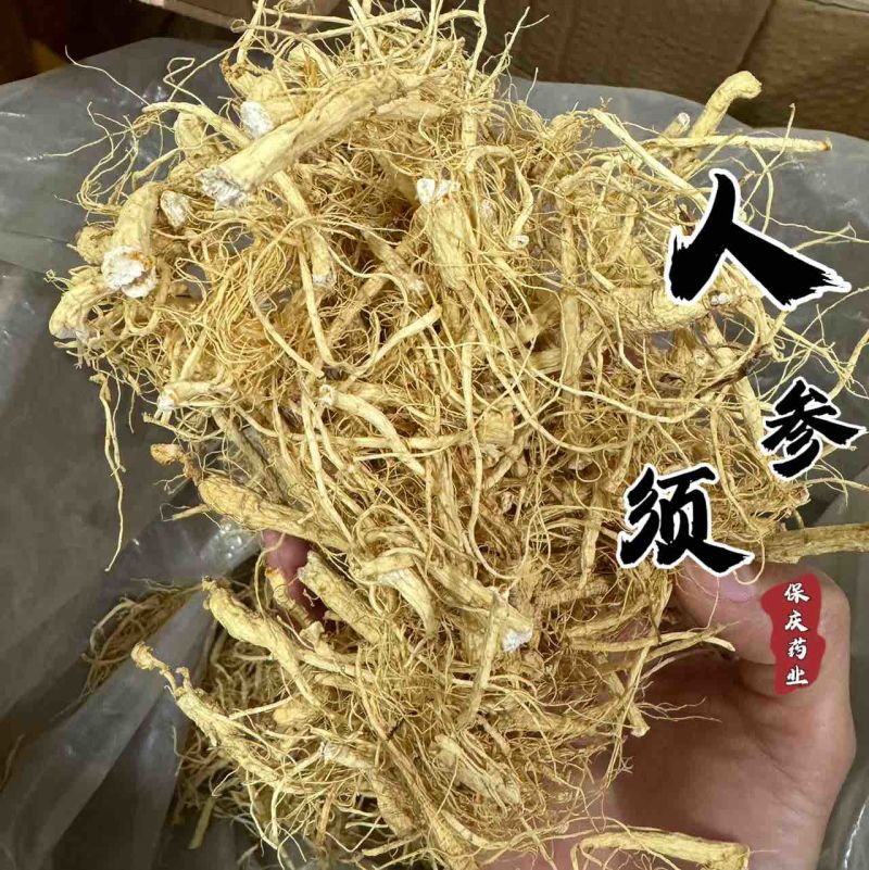 人参须人参须干净货白参须东北吉林白人参须