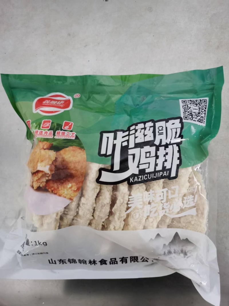 咔滋脆鸡排，精选优质新鲜鸡胸肉，美味酥脆