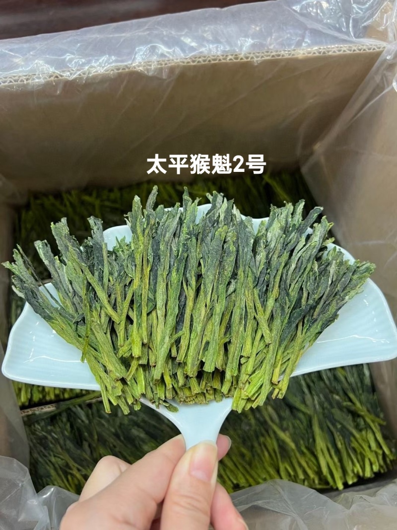 【全店已售200万】太平猴魁茶叶新茶明前特级安徽黄山绿茶