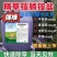 新店促销立白、汰渍洗衣粉5O8克家用去污强福利劳保洗衣粉