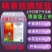 新店促销立白、汰渍洗衣粉5O8克家用去污强福利劳保洗衣粉