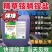 新店促销立白、汰渍洗衣粉5O8克家用去污强福利劳保洗衣粉
