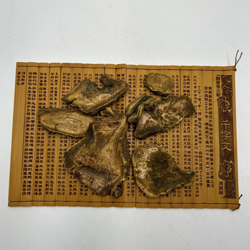 产地一手货源大黄大黄片马蹄黄川大黄散装统货中药材批发各种