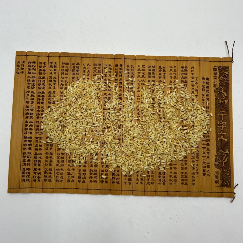 产地货源中药材柏子仁去壳柏子仁新货散装统货中药材批发大量