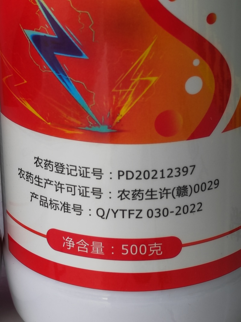 28%虫螨晴.噻虫胺蓟马抗性黑蚜虫木虱潜叶蛾斜纹夜蛾