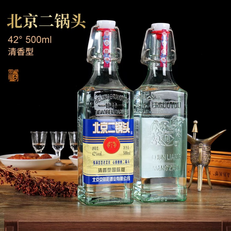 北京二锅头，出口方瓶二锅头，清香型，10781.2执行标