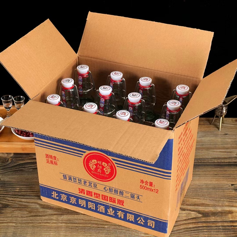北京二锅头，出口方瓶二锅头，清香型，10781.2执行标