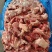 牛碎肉177牛碎肉，块型标准，不碎不散，大块牛碎仅售15