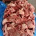 牛碎肉177牛碎肉，块型标准，不碎不散，大块牛碎仅售15