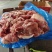 牛碎肉177牛碎肉，块型标准，不碎不散，大块牛碎仅售15