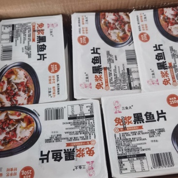 黑鱼片