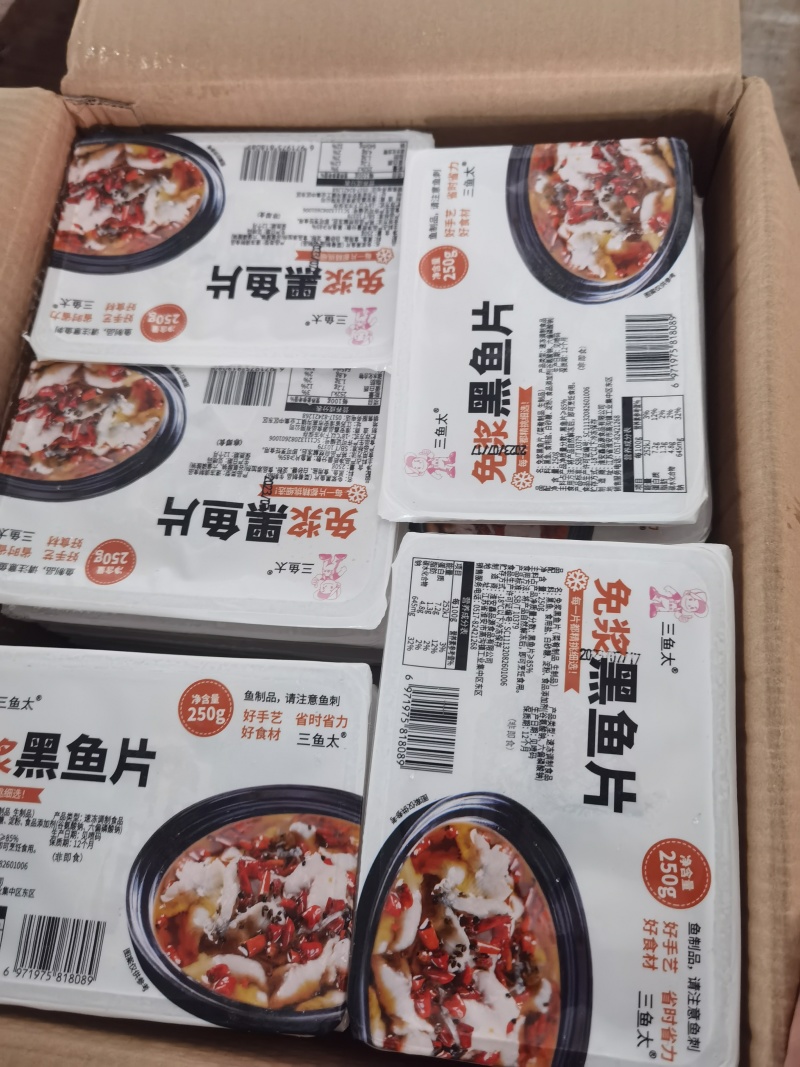 黑鱼片