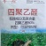 蜗牛药菜地杀蜗牛药鼻涕虫专用四聚乙醛四聚乙酫颗粒灭蜗牛杀