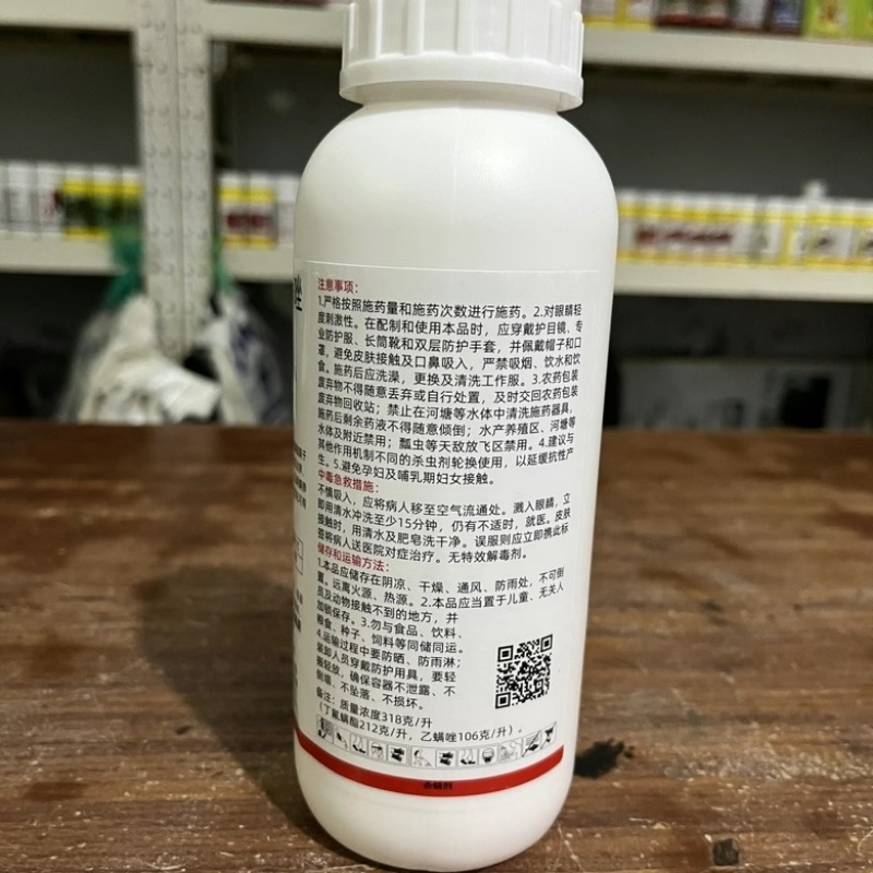 汉邦燎满30%丁氟满酯乙螨唑柑橘树红蜘蛛杀螨剂汉邦正品