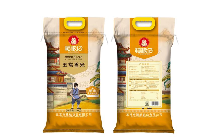 精品大米食堂米大量供应工厂食堂量大从优质量保证欢迎咨询