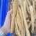 批发新鲜牛大力粉质薯产地直销现挖现卖量大从优长期供