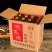 地瓜烧粗粮酒，42度浓香型10781.1执行标准优级