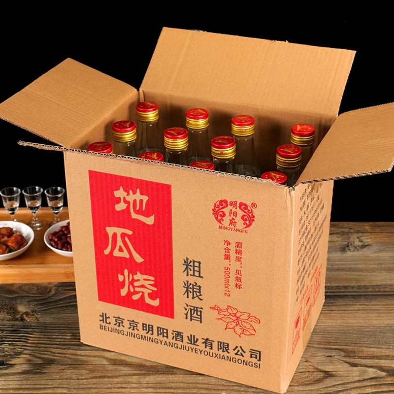 地瓜烧粗粮酒，42度浓香型10781.1执行标准优级