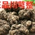 川芎中药材川芎个油厚味浓原色原味泡水泡茶气味香浓