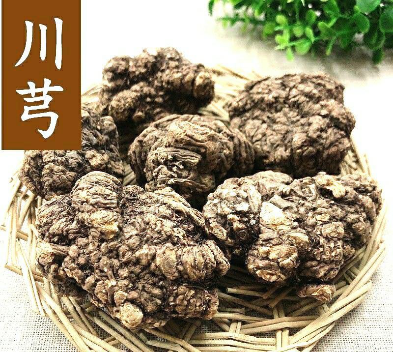 川芎中药材川芎个油厚味浓原色原味泡水泡茶气味香浓