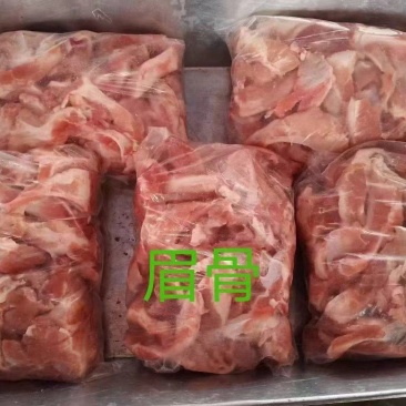 眉毛骨,我们是厂家直销,一手货源,所有商品齐全,日期近。