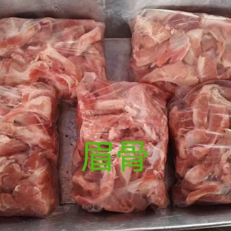 眉毛骨，我们是厂家直销，一手货源，所有商品齐全，日期近。
