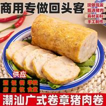 潮汕手工猪肉卷广章隆江猪脚饭汤粉世家肉饼商用配菜汕头特产