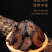 养生滋补料阿拉善肉苁蓉小茶丁，实惠款，买一送一