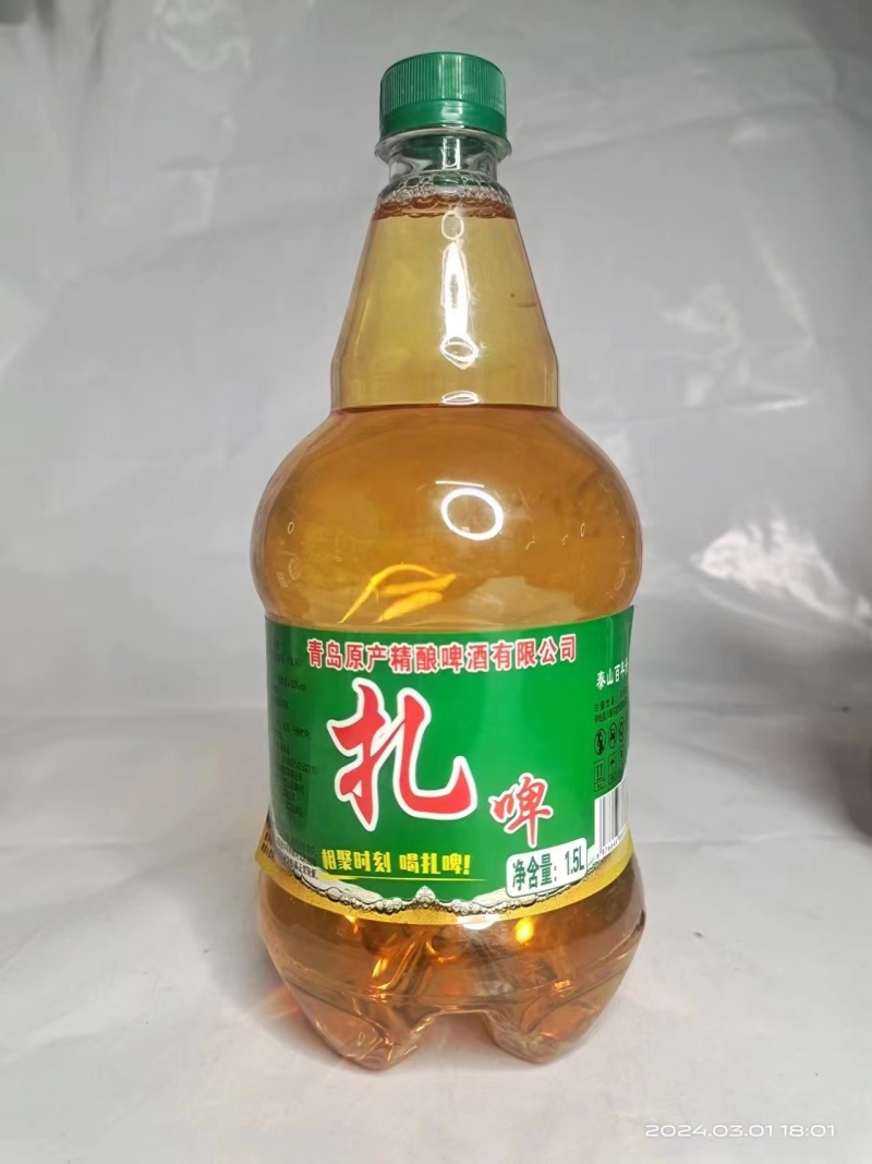 精酿啤酒
