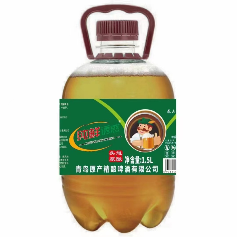 精酿啤酒