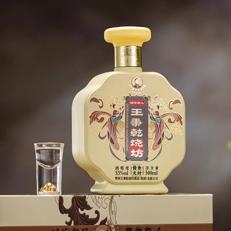 【王秉乾·嫡传后人】王茅品牌创始人，纯粮酿造，全国招代理