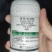 东泰帅巴郎40%苯甲吡唑酯苯醚甲环唑吡唑醚菌酯葡萄白粉病