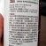 薯帮主美薯宝双熬合钙肥防裂美薯叶面肥滴灌肥
